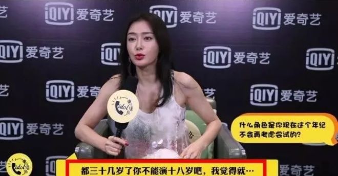 50岁的邱淑贞被嘲像大妈，为何都在盲目追求“少女感”?