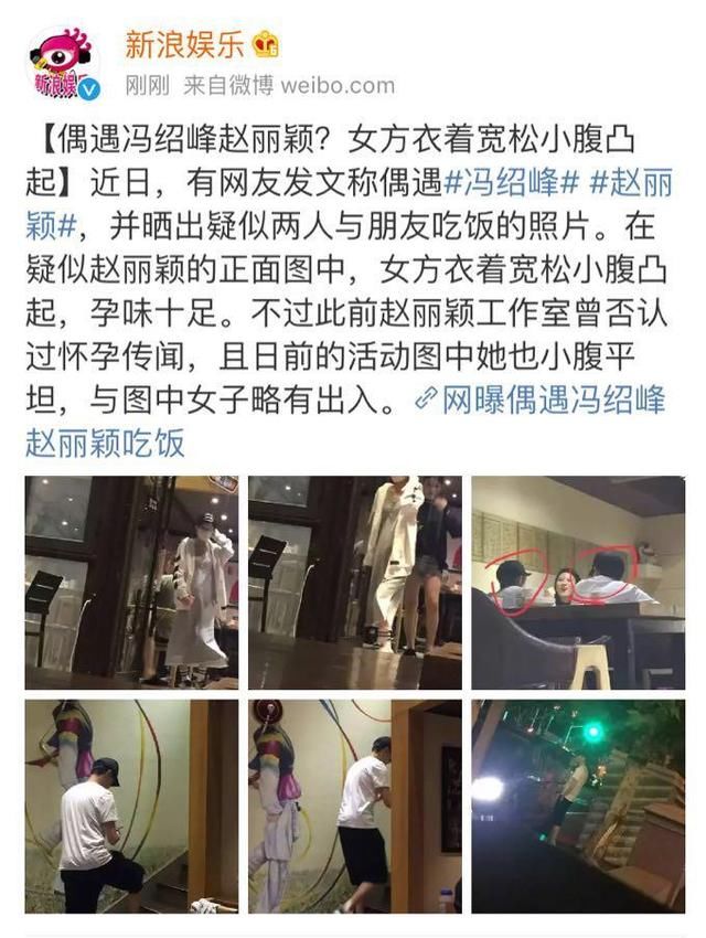 赵丽颖置顶旧微博，疑似回应不实传闻，这么皮的赵丽颖也是少见