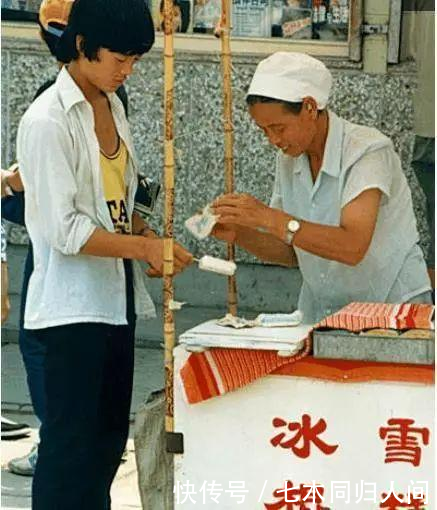  冰糕■美国人拍1987年中国， 想不到87年的中国这番景象