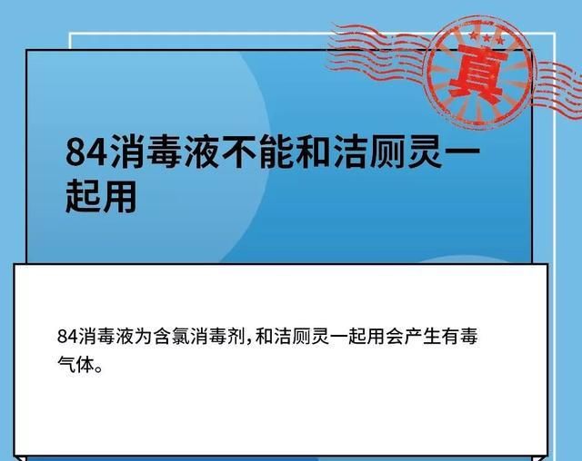 『 目录』快为父母保存这份谣言目录,Battle没用