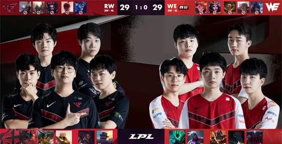  WE@WE 2：1 RW Jiumeng女枪团战伤害爆表