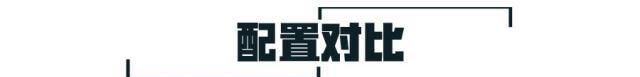  『ES6』三款中型纯电SUV对比，唐EV600、蔚来ES6、腾势X谁技高一筹？