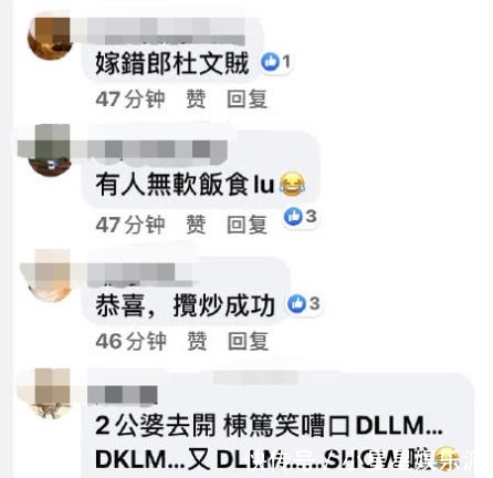  『解约』田蕊妮与TVB不再解约，老公发酸评！网友齐呛声：有人没软饭吃了