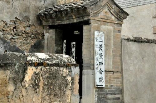 我国这个村庄的名字“难写难念”,很少有人能读对这个字,如今成