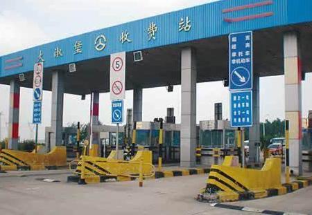 高速公路上没厕所吗？那些收费人员怎么上厕所！看完就知道了