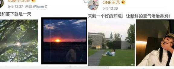 受冤枉？纪凌尘换新发型疑想忘掉过去，王艺发长文道真相获网友力