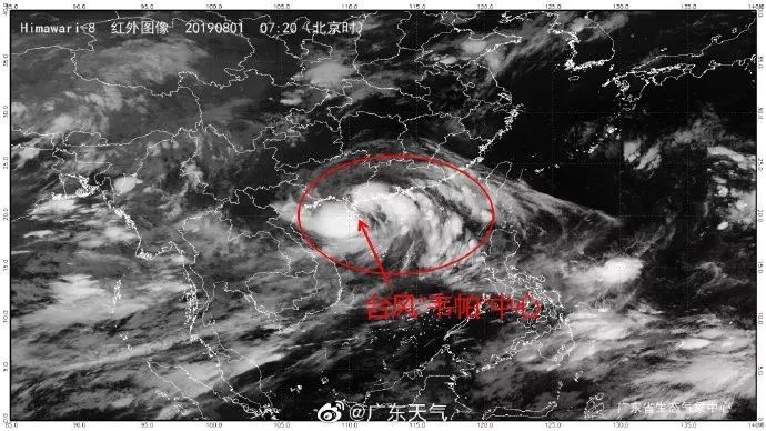 注意!台风“韦帕”中午再次登陆广东!50个台风预警生效，这些地方