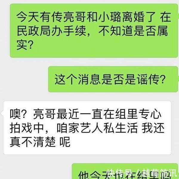 又双叒反转贾乃亮公司删除“没离婚”声明，打脸太快猝不及防！