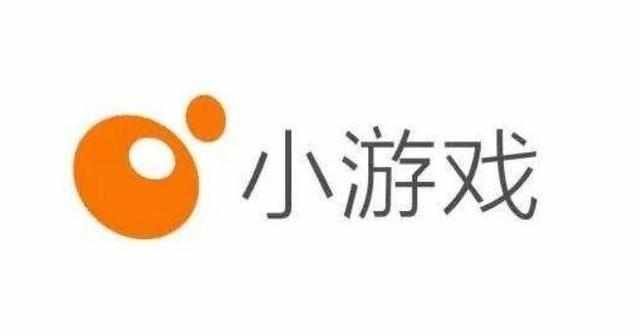  小游戏■微信PC小游戏公测，即日起不需要手机你也可以玩小游戏了