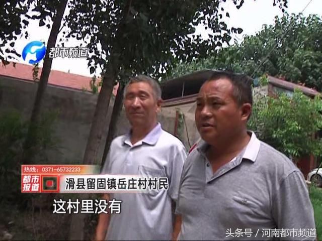 辟谣!网传安阳批发雪糕车，网友:这是偷孩子的!警方紧急出动!