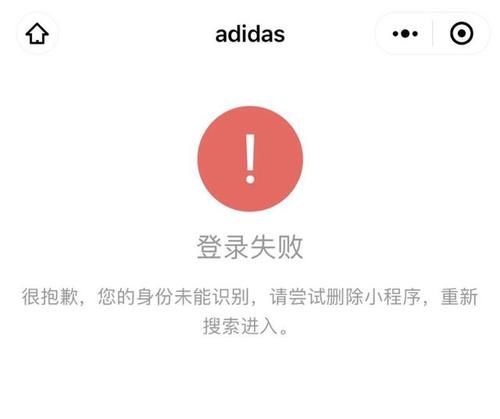  「一盘棋」超大货量，看似倒闭，其实却是阿迪达斯和Kanye下的一盘棋