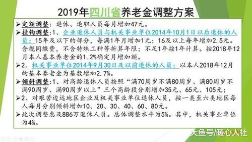  养老金：一名职工在两个地方缴了两份职工养老保险，退休时应该