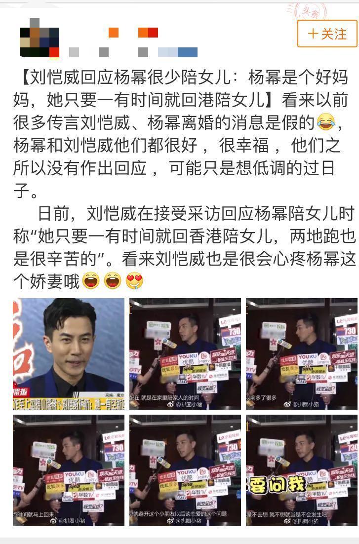 好友证实杨幂一家三口温馨幸福，力破夫妻离婚谣言