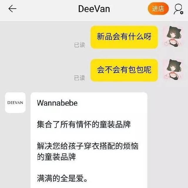 李小璐和PGone还有联系？两人一起开网店，男方罕见回应内情