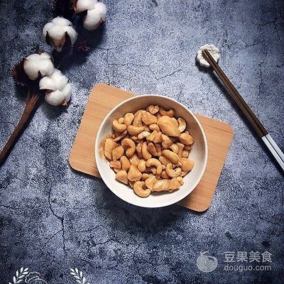 老爸的私房菜|腰·果·鸡·丁