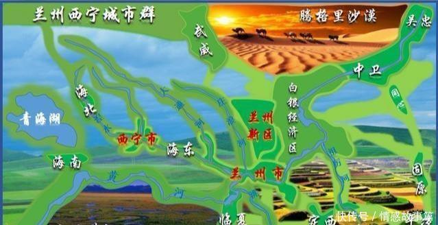 兰州的战略意义是什么可能它比你想象的还要重要很多