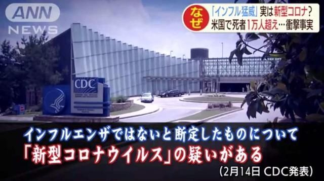 塞尔维亚人|全球疫情看美国:对美国舆论反思,为何舆论战运用如此娴熟?