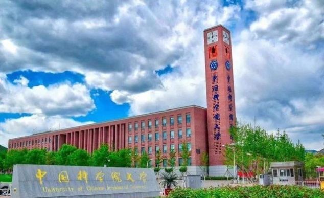  「大学」高福在国科大任存济医学院导师, 这所仅建立5年的学院你了解吗