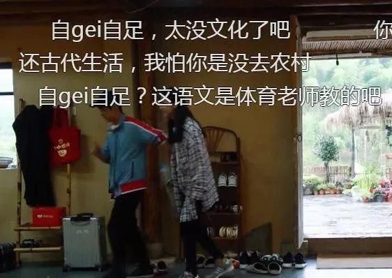 baby终于演技在线了?学热巴卖吃货人设，假吃骗观众?