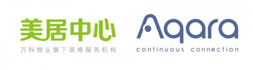  「万科物业旗」绿米联创携手万科物业，深化智能家居服务落地