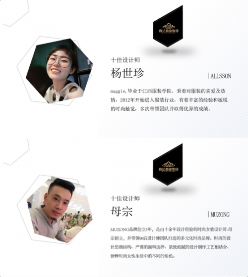 2018时尚深圳展 | 意法原创势力重磅聚合,耀目以待