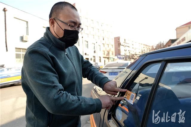  #防疫隔离膜#河北石家庄：拉起“隔离舱”守护司乘安全