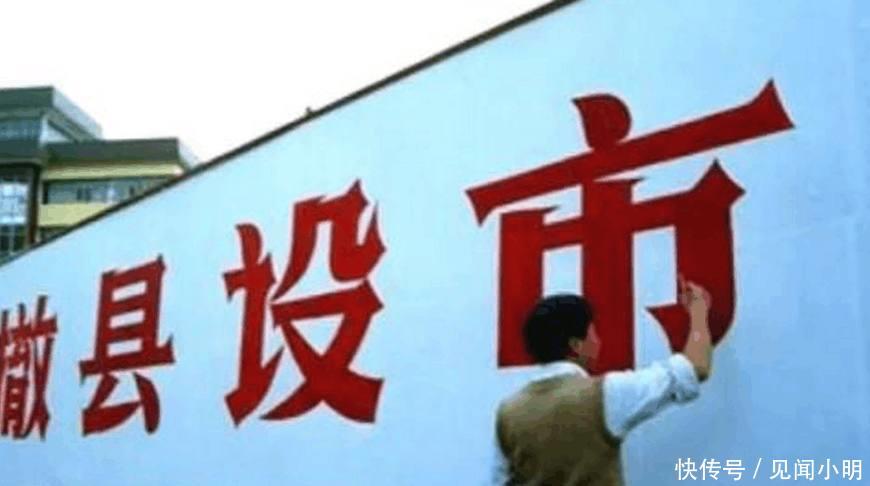 山东最富有的3个县，“撤县设市”工作已经启动！