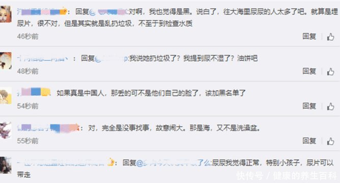 大妈国外旅游又闯祸，沙滩中埋尿布，致景区关闭48小时检查水质