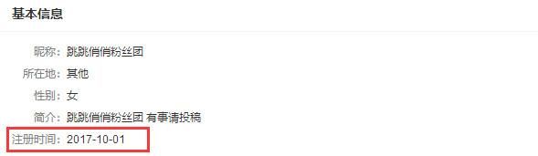 谢娜女儿被“诅咒”?网友冒名粉丝团炒作，谢娜官方粉丝团怒斥!