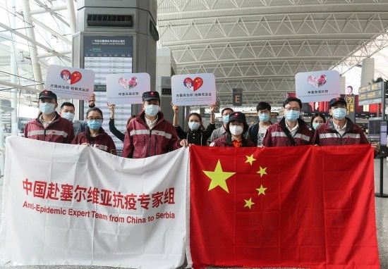 #支援#广东省6名专家赴塞尔维亚支援战“疫”