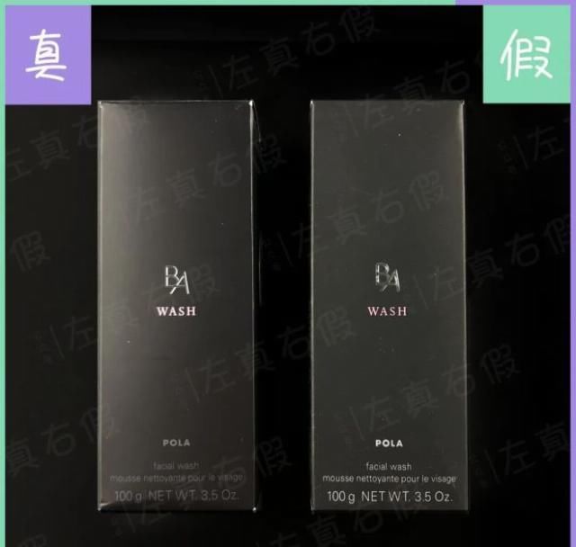  「洁面」皂基洗面奶凭什么这么贵？！谁叫人家是洗面奶中的爱马仕呢
