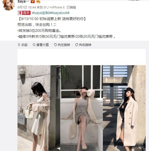 女网红纵犬伤人，殴打孕妇致流产……王思聪:泼妇妈没教她好好做