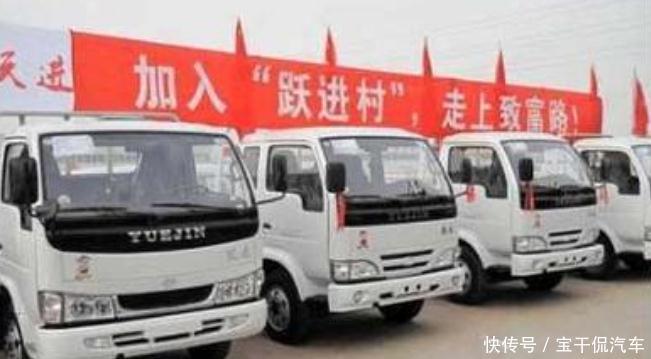 好消息，只要符合这4个条件的农民，将会获得10万元的购车补贴！