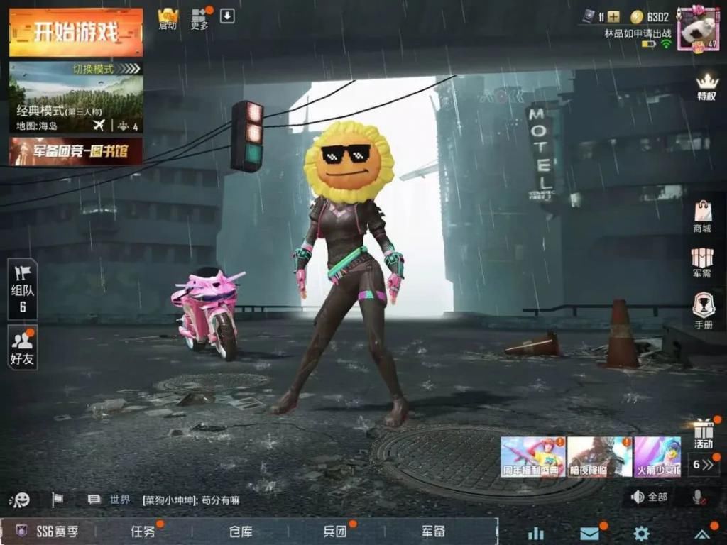 名单@和平精英“寻找和平时髦精”中奖名单公布