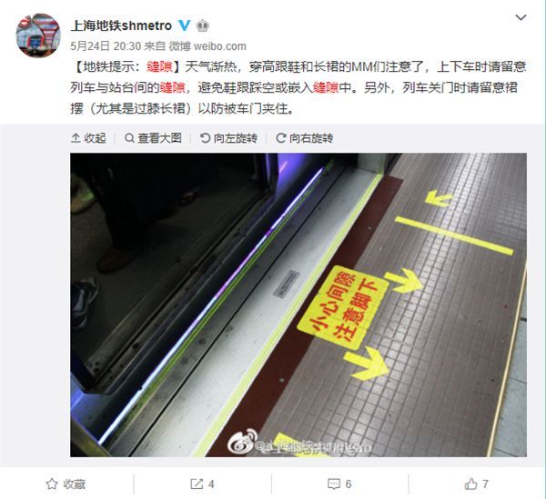 惊险！上海地铁早高峰，女子整条腿卡进站台缝隙！危急关头…