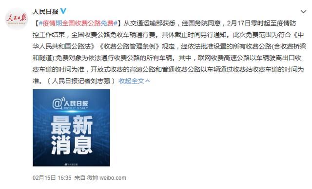  送给|2月过去了，关于疫情这30个好消息送给你