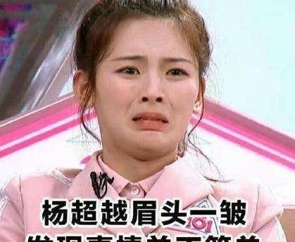 『不少黑粉』杨超越打游戏忘遮ID,一瞬间的功夫刷爆好友栏,玩游戏菜的很真实