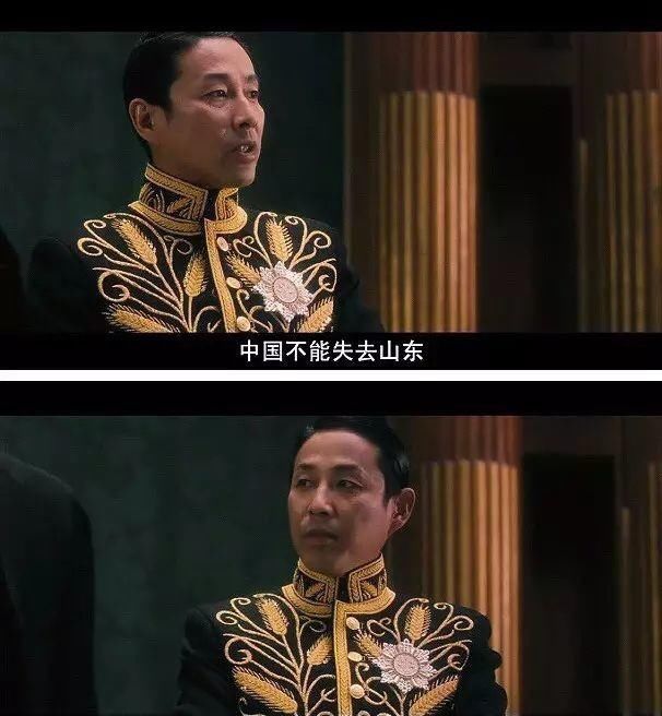 “中国不能失去山东，就像西方不能失去耶路撒冷”