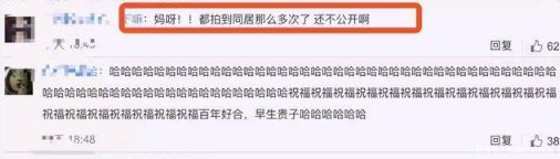 早前被传怀孕被否认，现在却公然逛街秀恩爱，网友：公开的秘密