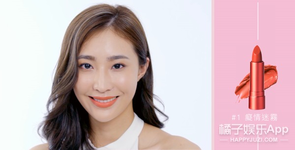 Kevin老师教你选口红颜色，七夕抓住他的心！