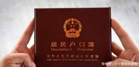  人群@农村户口越来越难办，这几类人群却能把户口迁回去，享受更