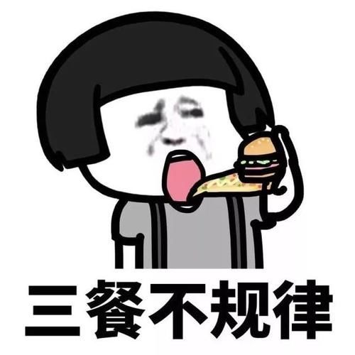 男神■开心笑话:陪闺蜜和她男神吃饭,闺蜜喋喋不休,男神却沉默着吃饭