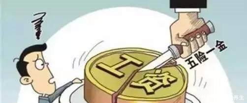 公务员又涨工资了！！看了公务员的工资，你还幻想吗