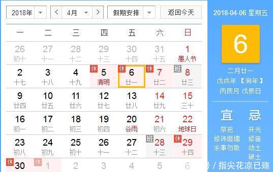 农历居然是阴历阳历的合称 涨知识了