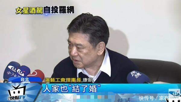 她因酒驾被查出已婚, 被爆秘密嫁给杜淳, 网友: 被你们骗了这么多