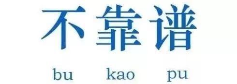 常州警方紧急提醒:看到这几个字千万别信!半个月已发生28起案件…