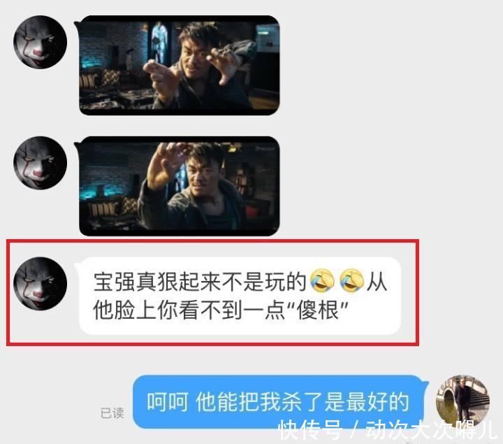 马蓉偷带儿子出国？家人曝王宝强对此震怒：他狠起来不是闹着玩的