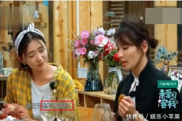 阚清子“喂狗”言论默认分手？刘涛5字曝出原因？