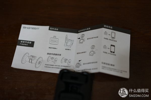 不专业通勤骑行者角度评测山人技术 DISCOVERY智能码灯