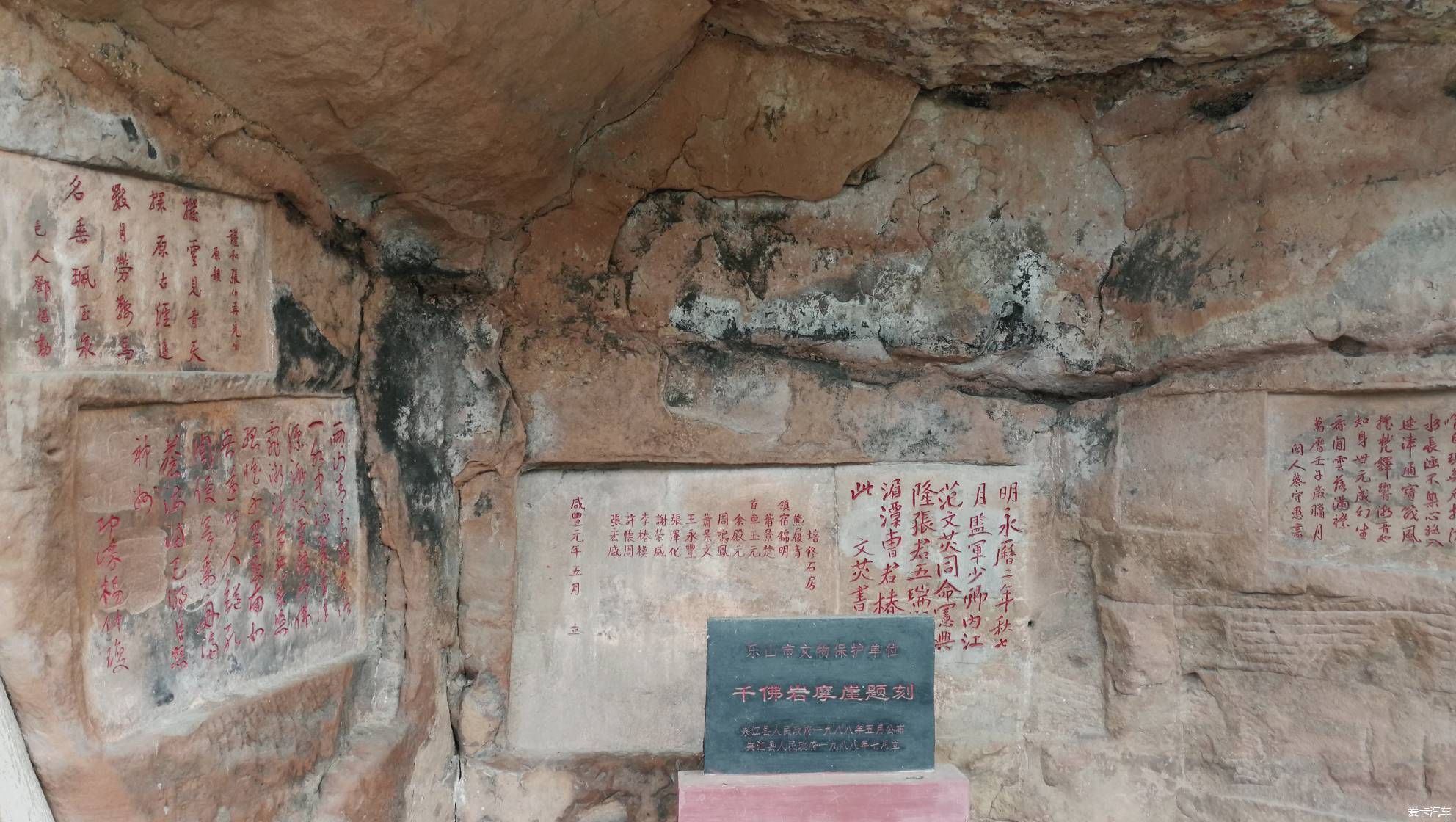 国庆大假去夹江洪雅溜达了两天